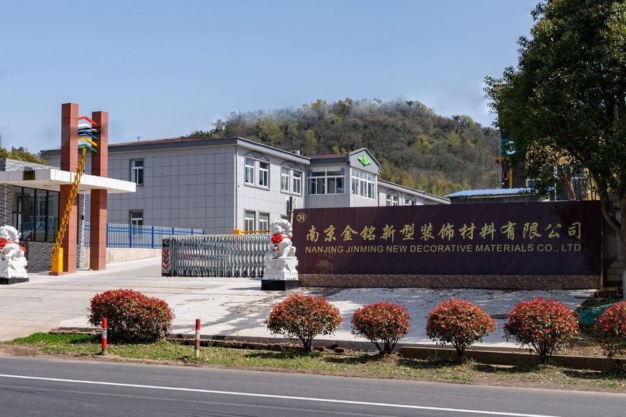 चीन Nanjing Jinming New Decorative Materials Co.,Ltd कंपनी प्रोफाइल